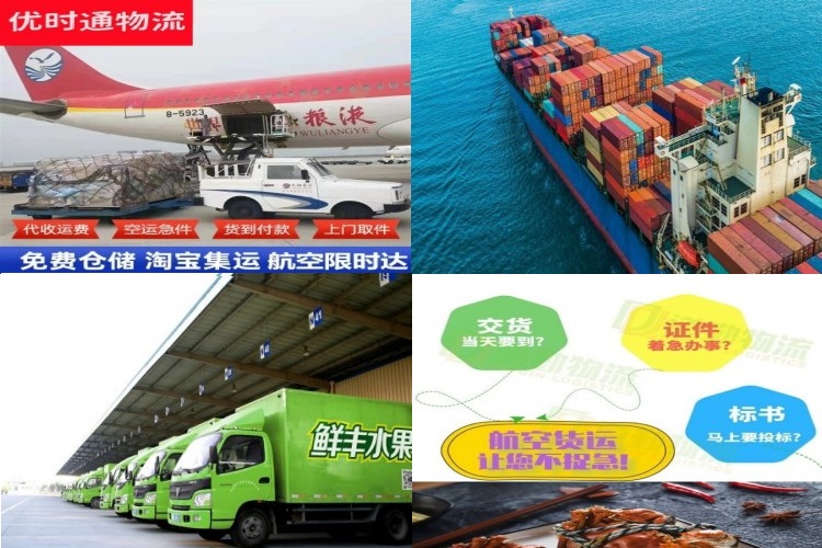 四平到加拿大航空货运公司-四平到加拿大物流专线